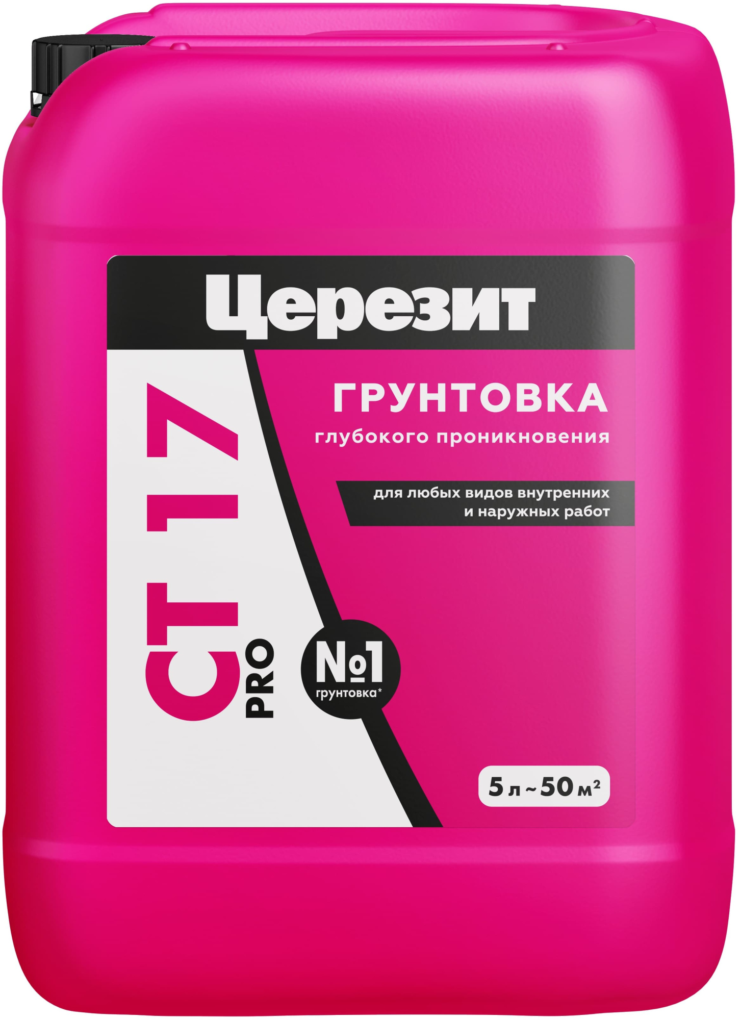 Грунтовка ЦЕРЕЗИТ CT17 PRO 5 л глубокого проникновения