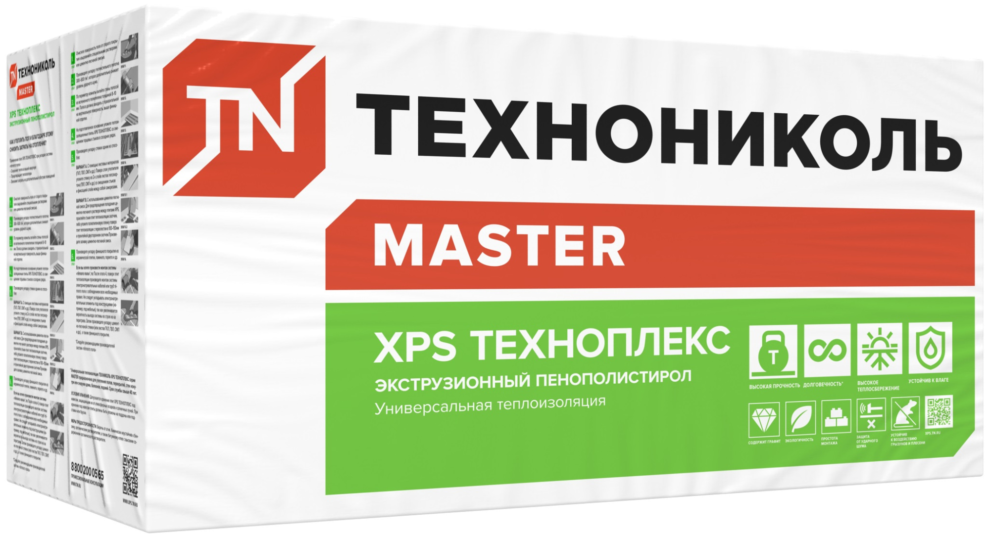 Пенополистирол экструдированный (ЭППС) ТЕХНОНИКОЛЬ 10х600х1200 мм 0,72 м2/  0,0072 м3 — цена в Энгельсе, купить в интернет-магазине, характеристики и  отзывы, фото