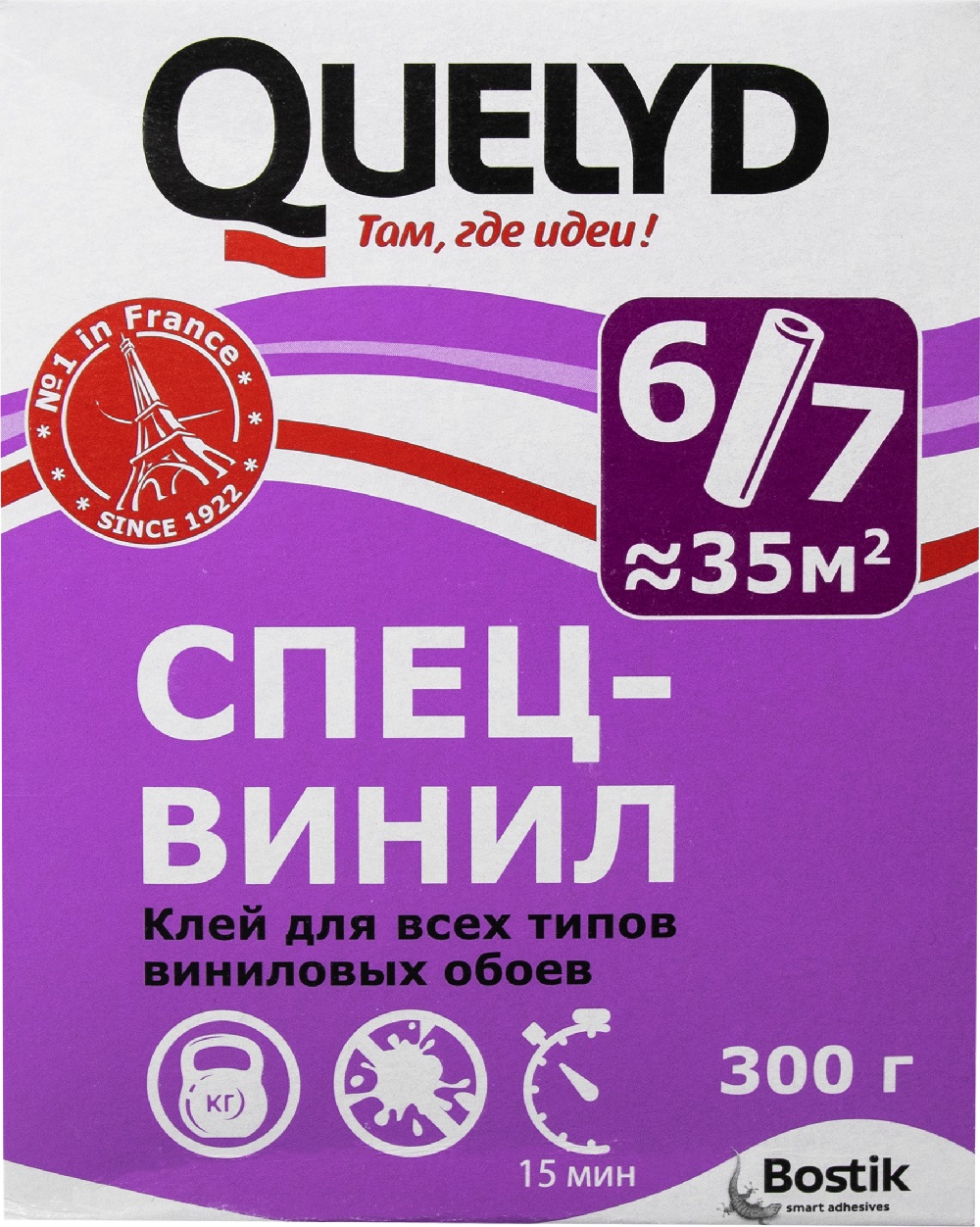 Клей обойный QUELYD Спец-Винил 300 гр 081001 — цена в Энгельсе, купить в  интернет-магазине, характеристики и отзывы, фото